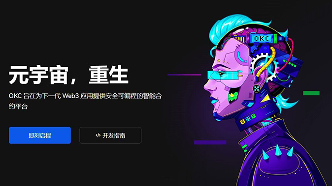 风险提示完善